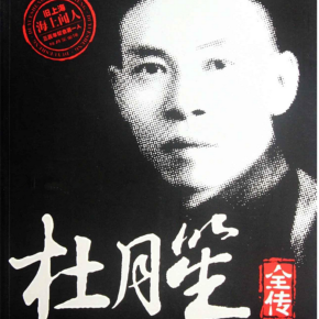 金一南将军