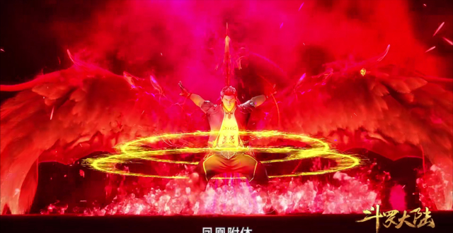 逆天的火凤凰武魂,其强大超乎你的想象