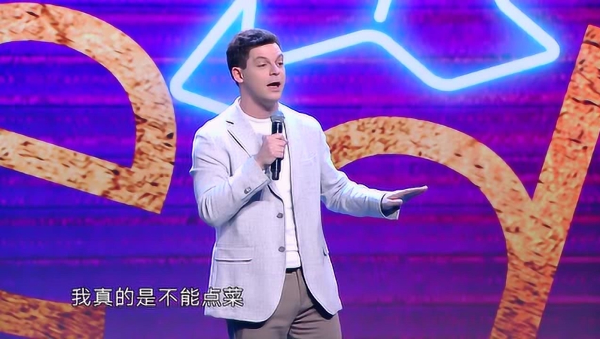 欢乐喜剧人:美国人艾杰西吐槽中国开水能"治百病",太真实了!