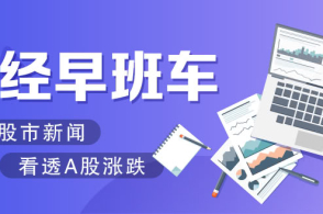 美联储联手九大央行救市，欧美股指全线收涨