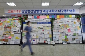 韩国现在不考虑“9月新学期制”
