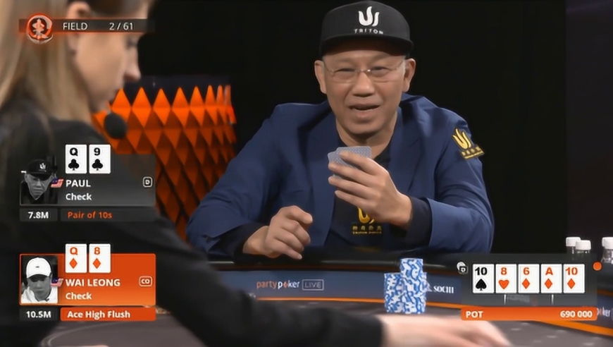 德州扑克 paul老板看到对手底牌直呼:还好我没偷鸡!