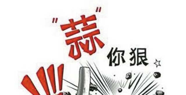 从"蒜你狠","豆你玩"到"姜你军",农民真的从中获利了吗?