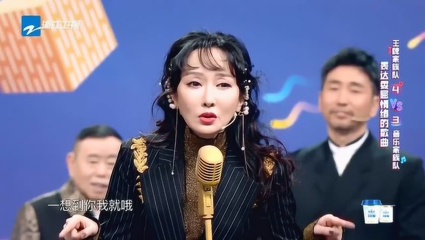 王牌对王牌:萨顶顶唱《芒种》周深说这是开心的,结果被喷了