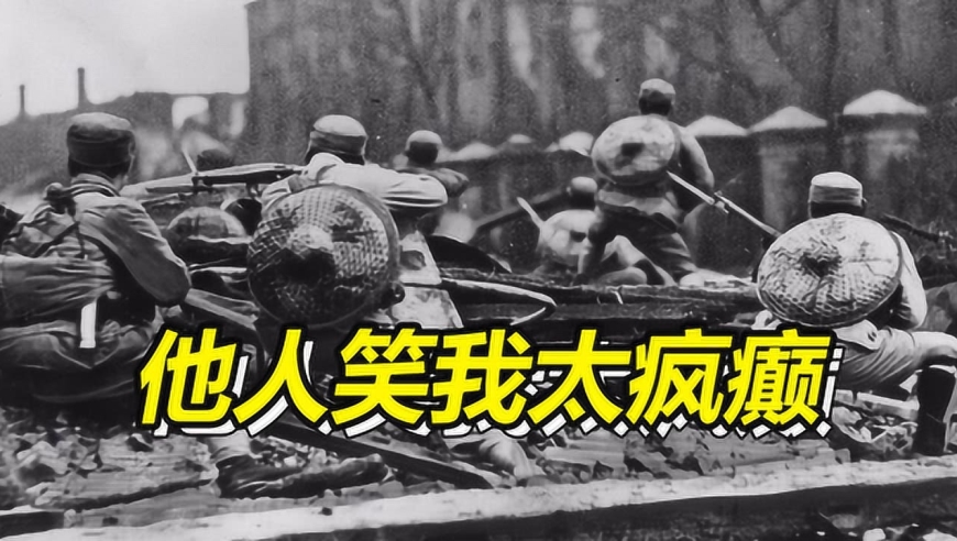 让人看不透的军队!内战时不堪一击,打日本却强如猛虎