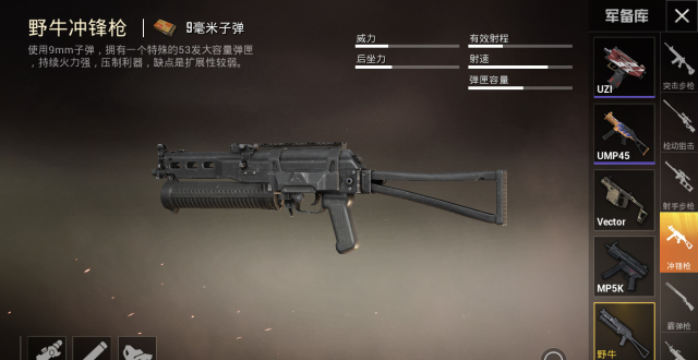 刚枪最强的武器,aug算c级,狗杂算a级,它才是s级!落地捡什么枪最好?