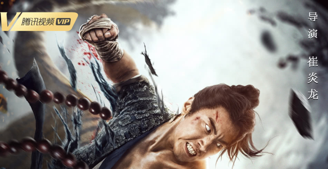 "武松打虎"重现东方英雄归来 热血武侠《伏虎武松》定档5月8日