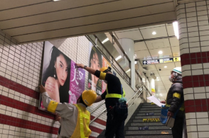 日本地铁铺设范冰冰巨型广告牌，风情万种，国际影响力不可小觑
