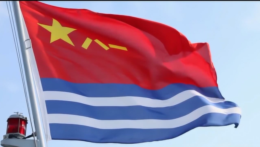 "我们一定要建立强大的海军"中国海军成立71周年大事记回顾!