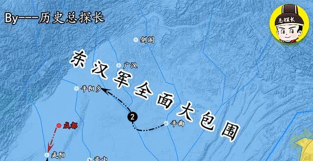 解析东汉战争：东汉蜀地大决战！吴汉3万大军入蜀，一举荡平蜀地_腾讯新闻