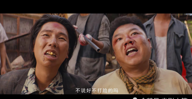 《龙岭迷窟》中最为出彩的配角之一"搓雷老三"