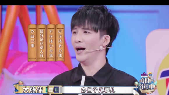 综艺人口_人口普查(3)