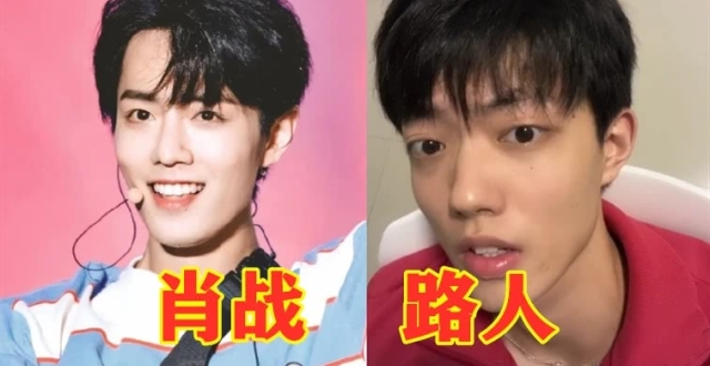 同是"路人撞脸明星",肖战30%,热巴70%,周杰伦100%