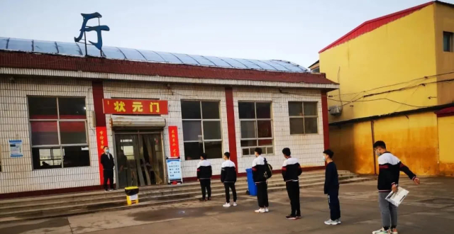 复学返校后,枣强县第二中学一日工作纪实