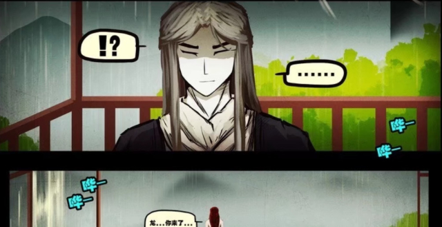 《尸兄》漫画，尸王四兽合一，白小飞三魂合一。两大超神对决即将开始_腾讯新闻