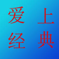 杨树林、刘维搞笑小品《厉害了我的好歌曲》 