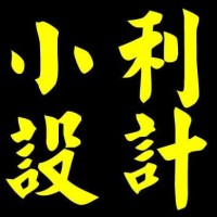 打游戏连输八个小时排位,录制视频痛斥小学生