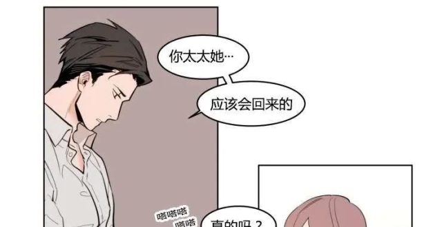 植物效应/裕书先生 我可以先洗个澡吗?