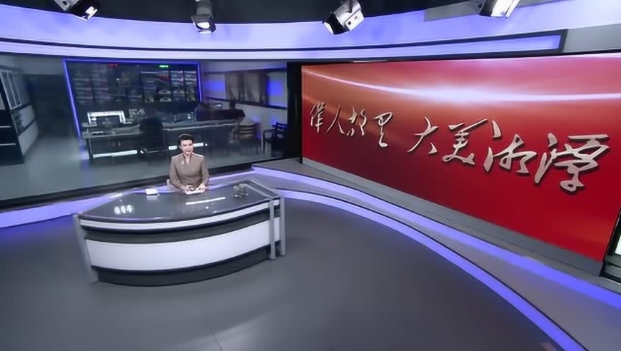 湘潭广播电视台5月17日《湘潭新闻》栏目