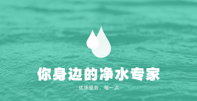 泗阳净水服务商洪玲最新文章