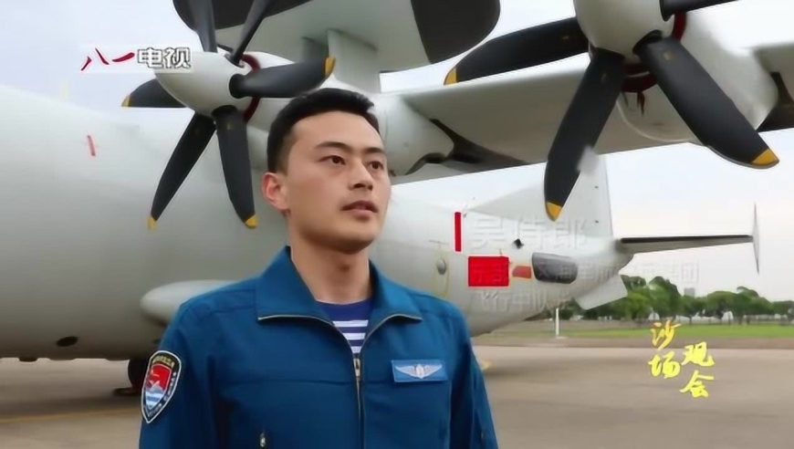 沙场观会②丨东部战区海军航空兵某师:向战而飞