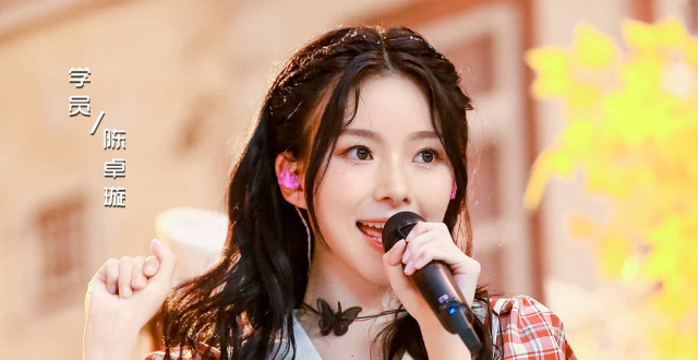 陈卓璇好敢说!是没脑子不会说话?还是真的敢?