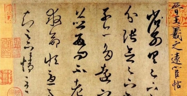 王羲之入木三分的笔力,原来卫夫人对他进行这种训练,长见识了