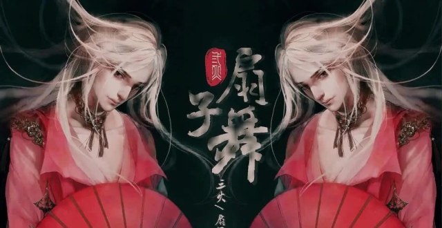 古灵精怪:"总角之宴 言笑晏晏"调皮小调 一个跳脱的古风歌单