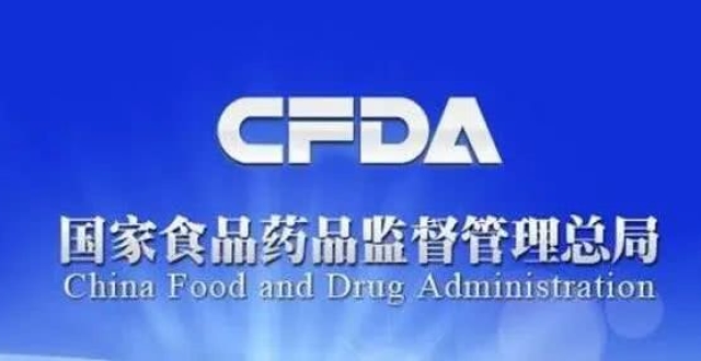 北科生物干细胞新药注册获国家药监局受理