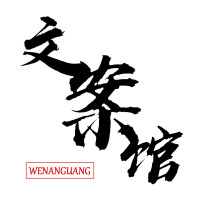 小众宝藏文案馆最新文章