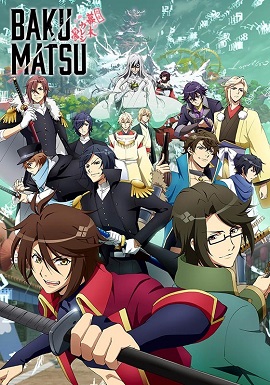BAKUMATSU 恋爱幕末男友外传