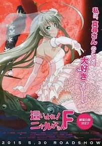 潜行吧奈亚子F OVA