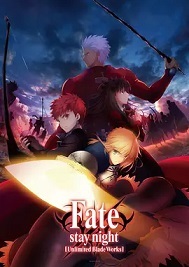 Fate/stay night UBW/命运之夜 无限剑制第一季
