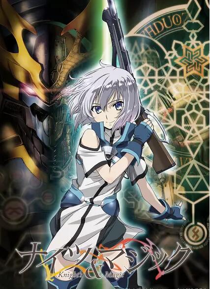 骑士 魔法樱花免费在线播放 6868影院