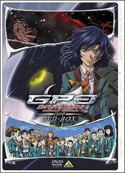 高机动幻想第二季 GPO