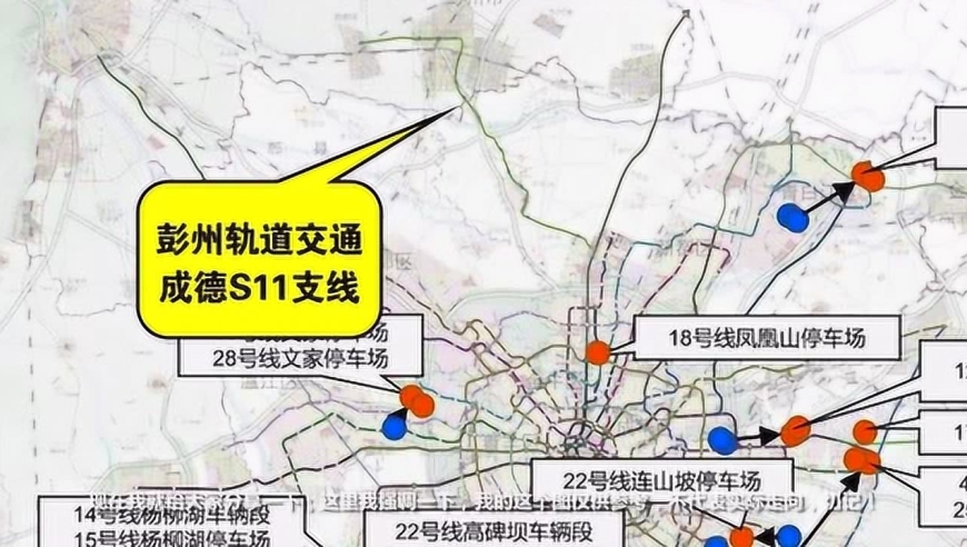 成都为彭州和新繁规划,成德轨道交通s11支线,具体线路图已曝光