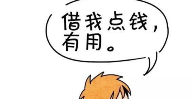 要账一直不给一直拖着怎么办(要账一直不给一直拖着怎么办无欠条)