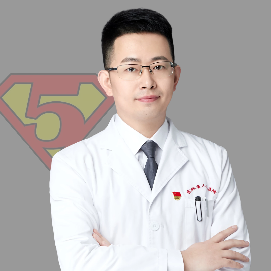 五号医生吴昊 12小时前专注医学健康知识科普,省级三甲医院医务部