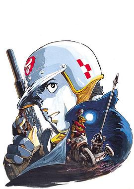 野性之七人OVA