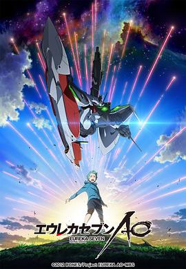交响诗篇第二季 AO+OVA