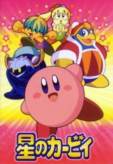 星之卡比