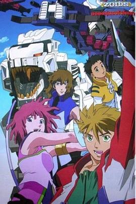 机兽新世纪ZERO