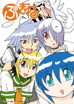 Pugyuru