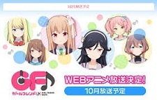 临时女友web动画