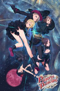 公主准则 Crown Handler