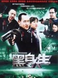 迷失背后