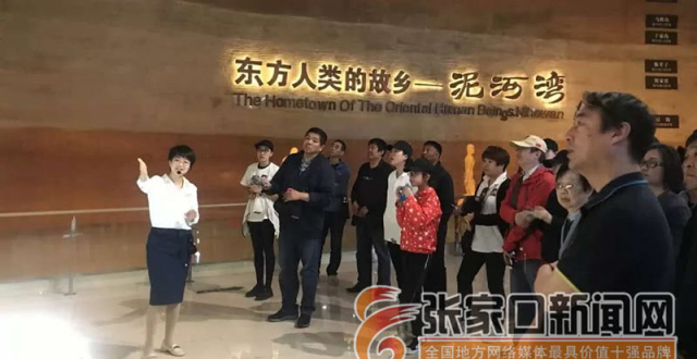 李帼英：让更多人了解张家口泥河湾_腾讯新闻