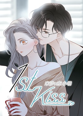 1st Kiss