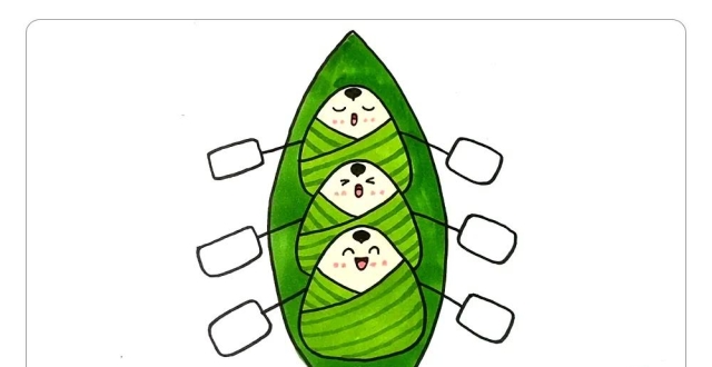 端午节赛龙舟,可爱的粽子简笔画【图文 视频教程】