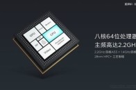 ARM公版架构不应成为攻击华为麒麟处理器的